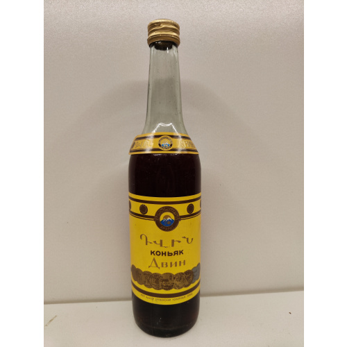 Двин0,5л АрмССР