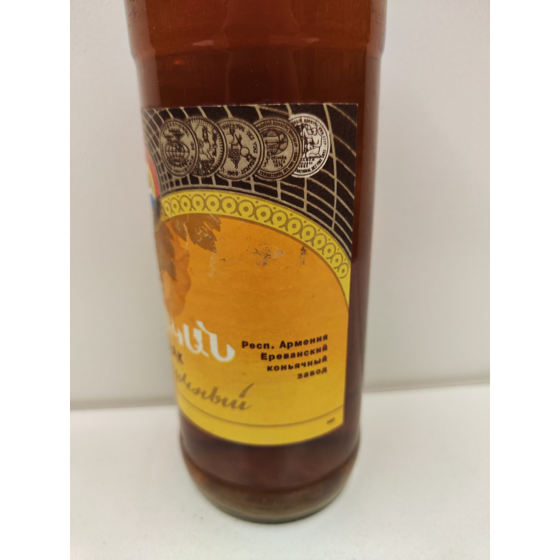 Праздничный 0,5л Армения