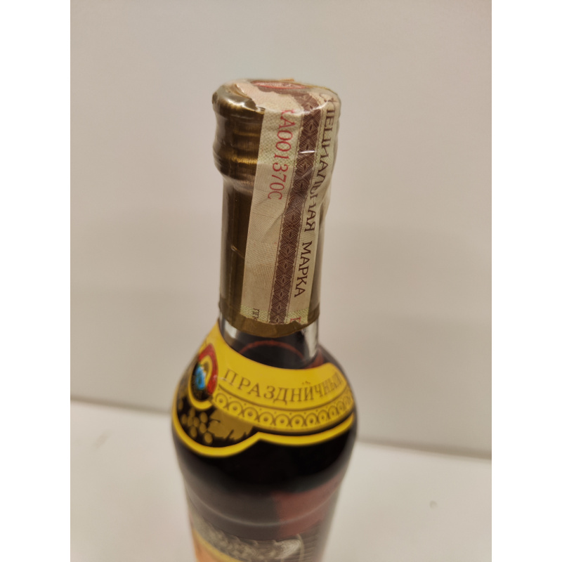 Праздничный 0,5л Армения