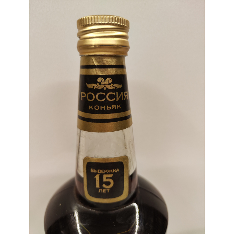 Россия 0,7л СССР