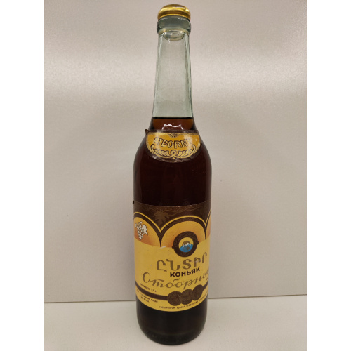 Отборный 0,5 АрмССР