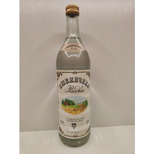 Пшеничная 0,75л СССР