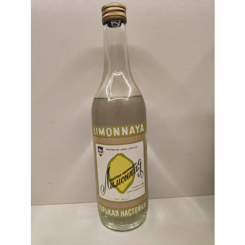 Лимонная 0,5л СССР