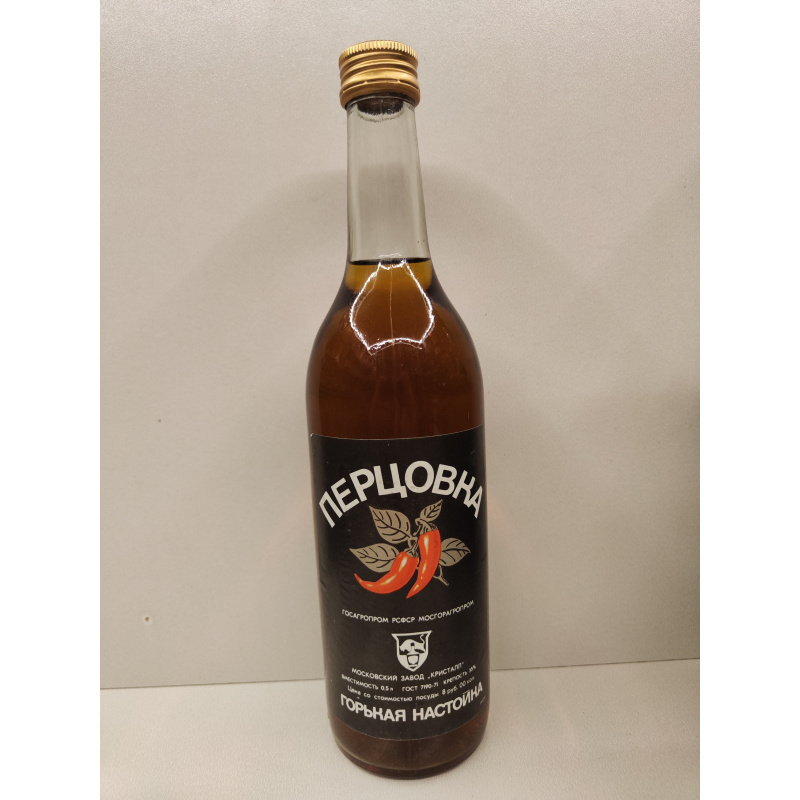 Перцовка 0,5л СССР