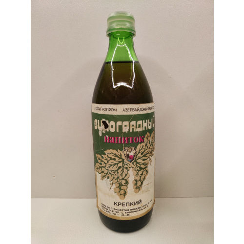 Бренди 0,5л СССР