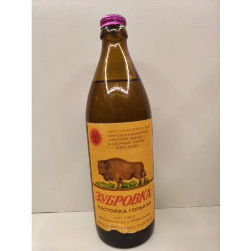 Зубровка 0,5л СССР