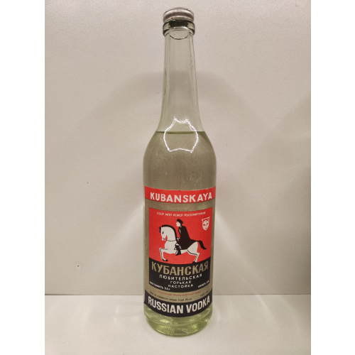 Кубанская 0,5л СССР