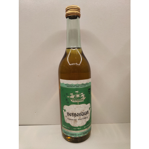 Петровская 0,5л СССР