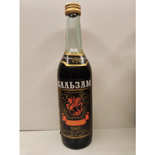 Москва 0,5л СССР