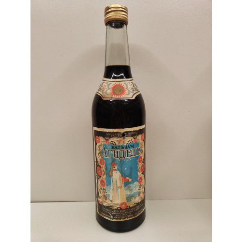 Агидель  0,5л СССР