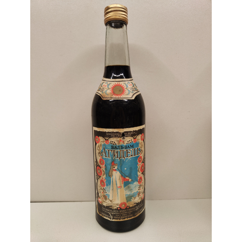 Агидель  0,5л СССР