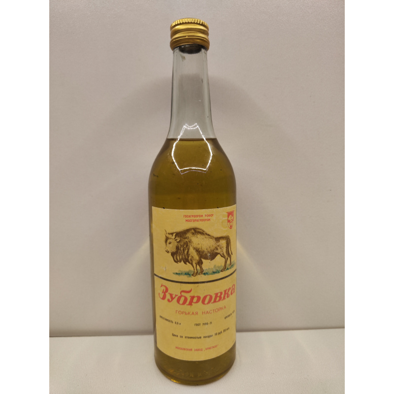 Зубровка 0,5л СССР