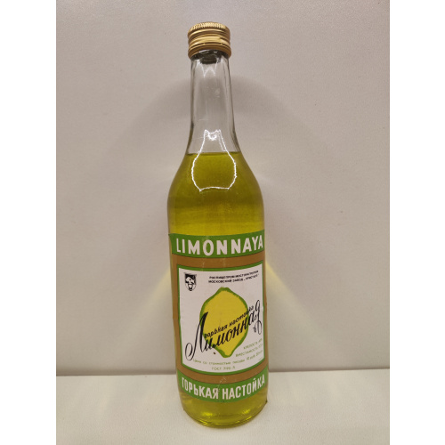 Лимонная 0,5л СССР