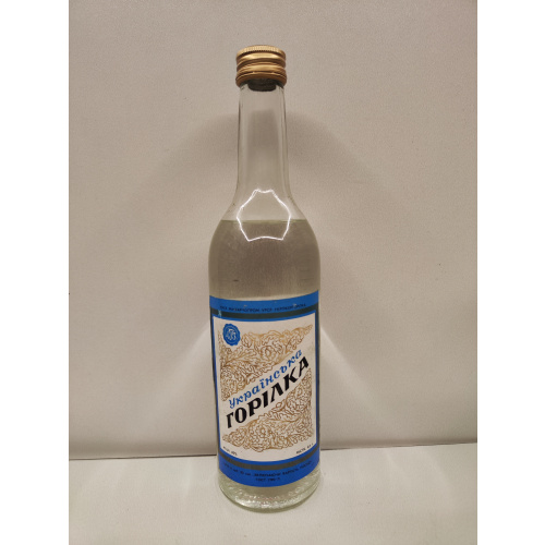 Украинская 0,5л СССР