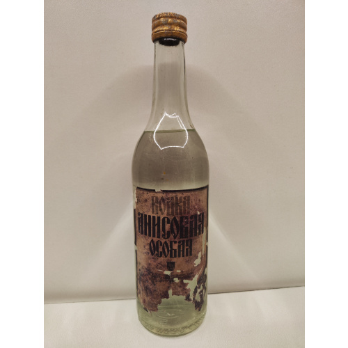 Анисовая 0,5л СССР