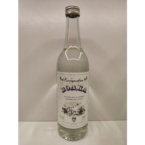 Сибирская 0,5л СССР