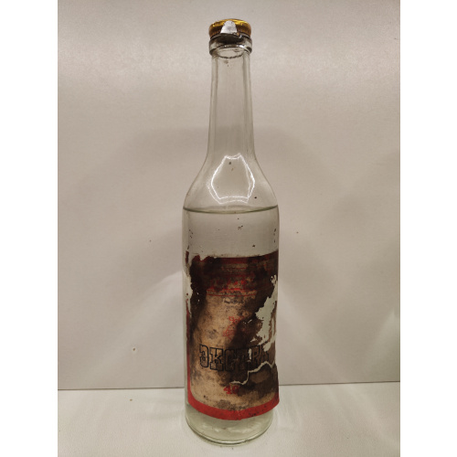 Экстра 0,5л СССР