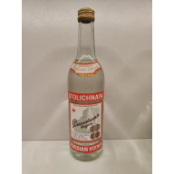 Столичная 0,5л СССР