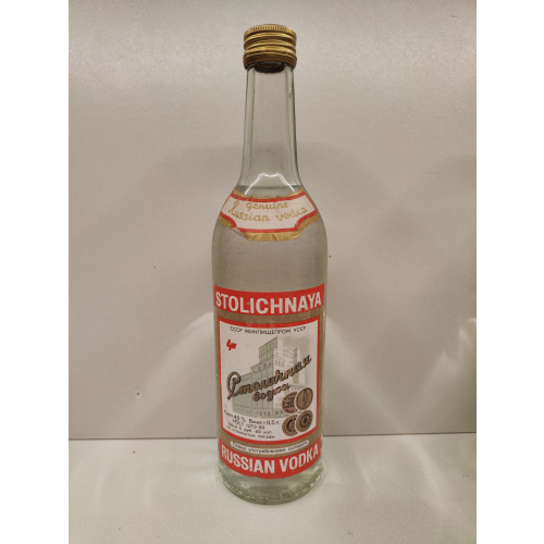 Столичная 0,5л СССР