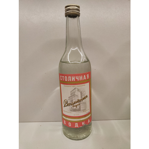 Столичная 0,5л СССР