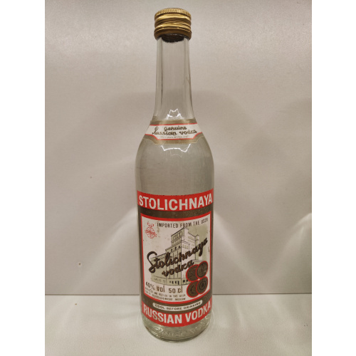 Столичная 0,5л СССР