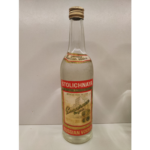 Столичная 0,5л СССР