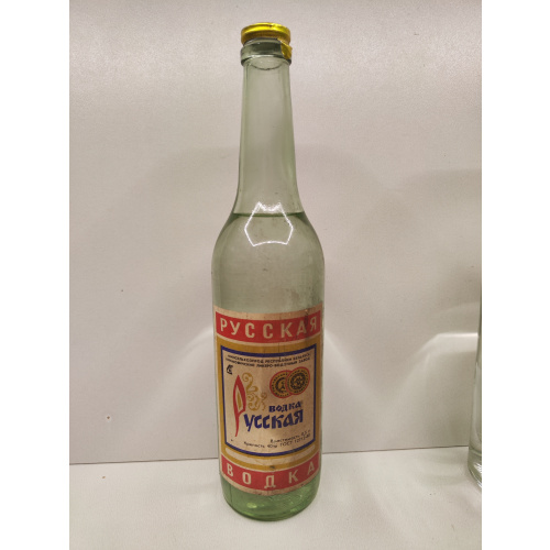 Русская  0,5л СССР