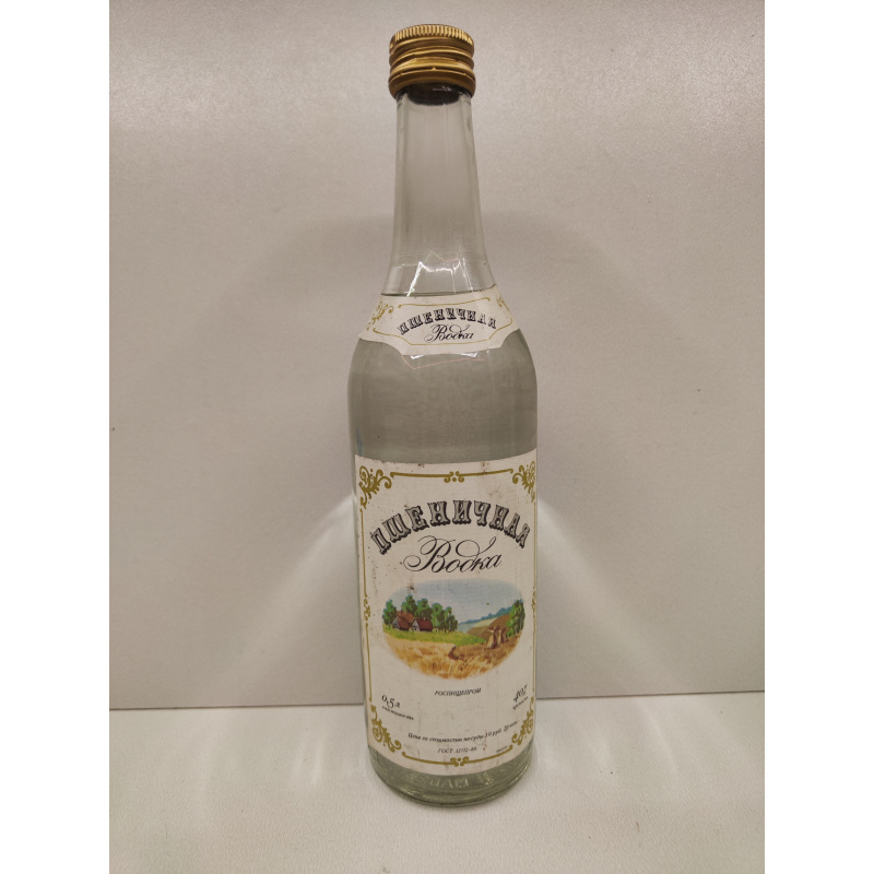 Пшеничная 0,5л СССР