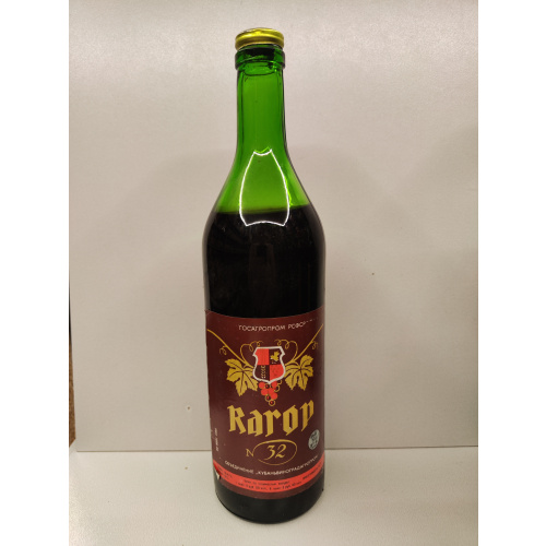 Кагор 32 0,7л CCCР