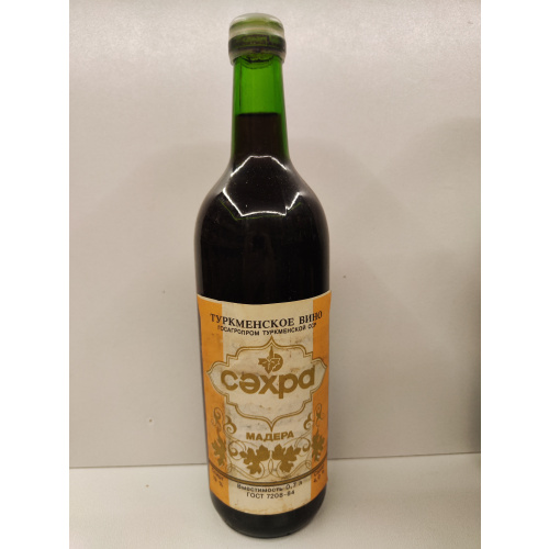Мадера Сахра 0,7л CCCР