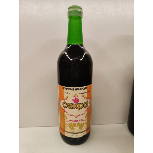 Мадера Сахра 0,7л CCCР