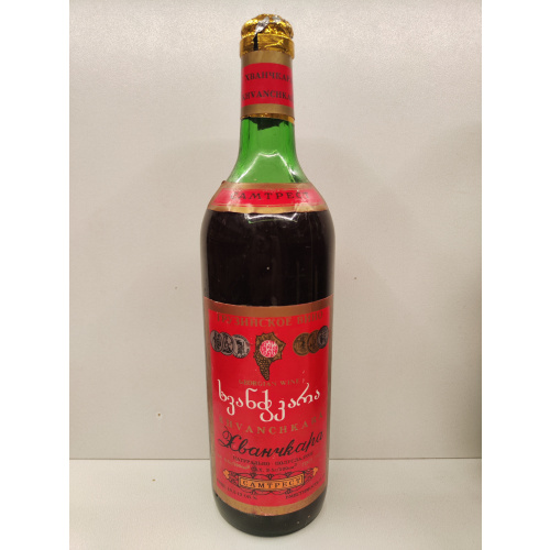 Хванчкара 0,7л CCCР