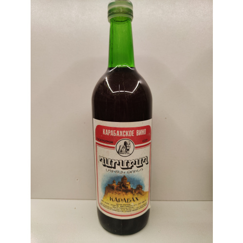 Портвейн Карабах 0,7л CCCР