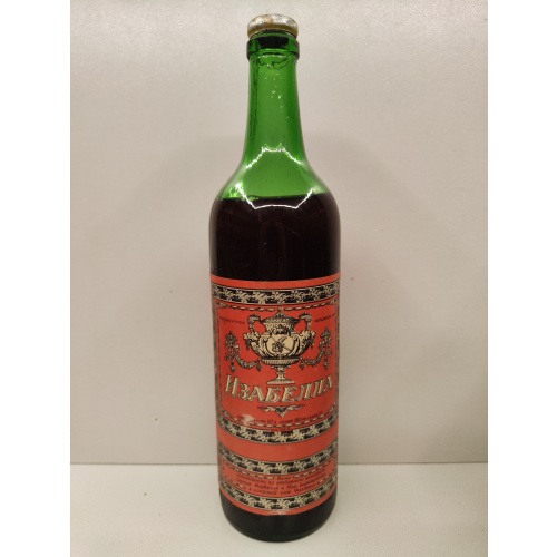 Изабелла  0,7л CCCР