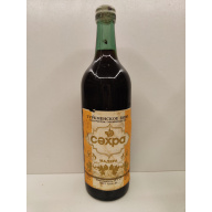 Мадера Сахра 0,7л CCCР