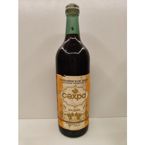 Мадера Сахра 0,7л CCCР