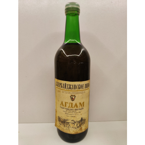 Портвейн Агдам 0,7л CCCР
