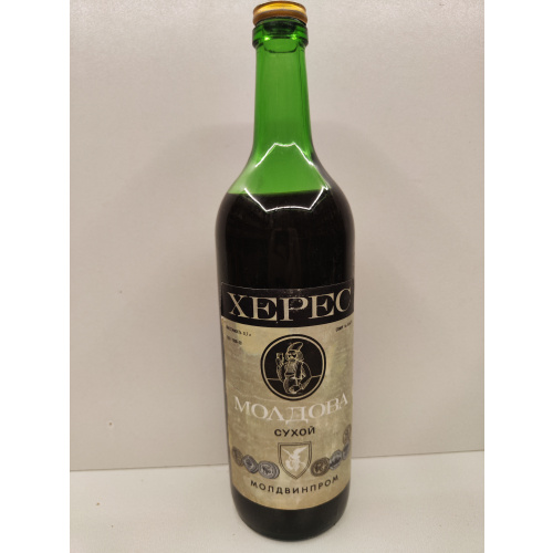 Херес Сухой 0,7л CCCР