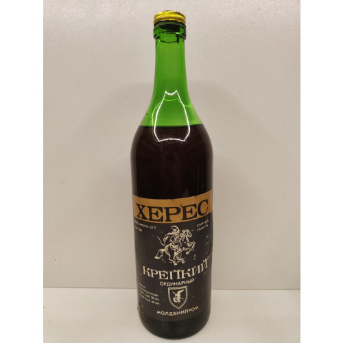 Херес Крепкий0,7л CCCР