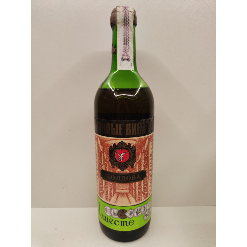 Алиготе0,7л CCCР