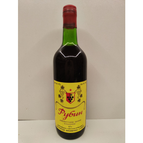 Rubin1л Болгария