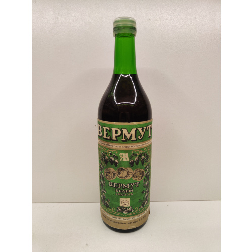 Вермут 0,7л СССР