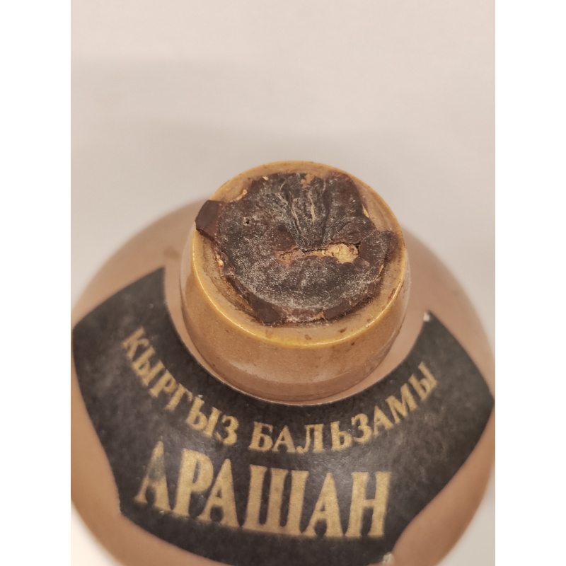 Арашан  0,5л СССР