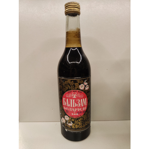 Белоруский  0,5л СССР