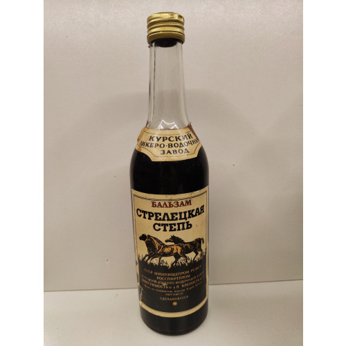 Стрелецкая Степь  0,5л СССР