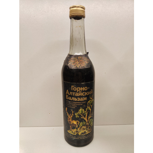 Горно-Алтайский  0,5л СССР