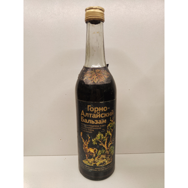 Горно-Алтайский  0,5л СССР