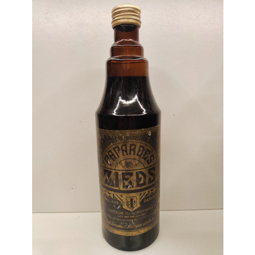 Цветок Папоротника  0,5л СССР