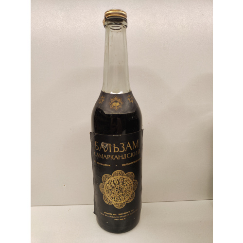 Самаркандский 0,5л СССР