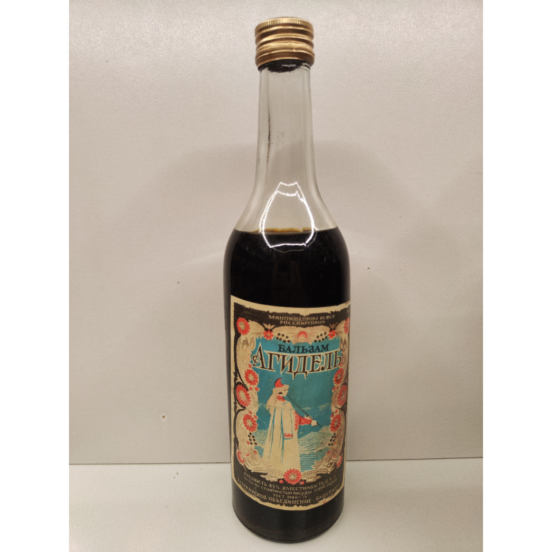 Агидель 0,5л СССР